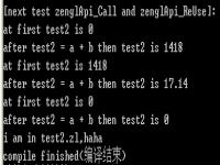 zengl v1.3.0 位运算符 字符串脚本解析 缓存 Bug修复