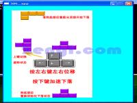 zengl俄罗斯方块v3 添加按键功能