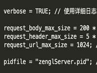 zenglServer v0.17.0 设置精简日志模式，设置允许上传文件大小，日志分割等