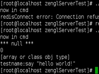 zenglServer v0.19.0 增加redis缓存相关的模块