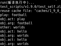 zengl v1.9.0 增加self特殊类名，增加zenglApi_SetDefLookupHandle等接口